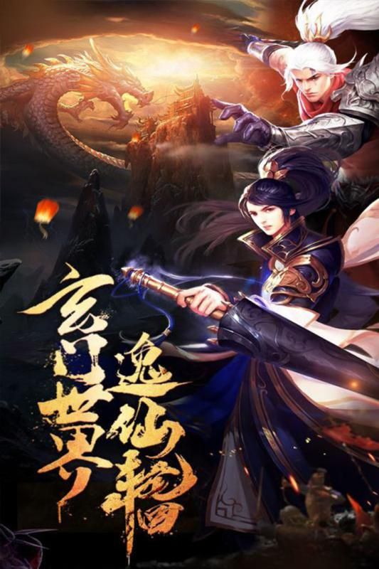 神之王冠官方版图2