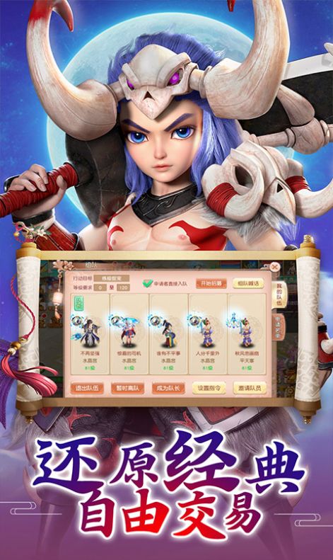 梦幻仙梦游戏图1