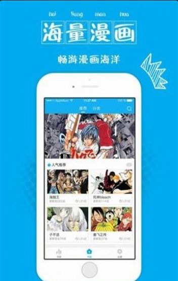 57漫画网最新地址图2