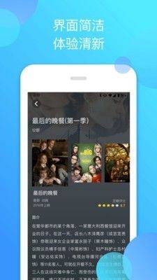 泰剧迷app官方正版下载2021图1