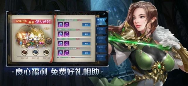 暗夜破晓契约游戏图1