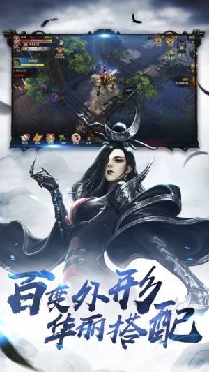 乱世大剑豪手游官方版图片1