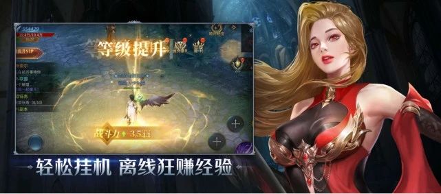 暗夜破晓契约游戏图3