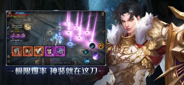 腾讯暗夜破晓契约官方正版游戏图片1