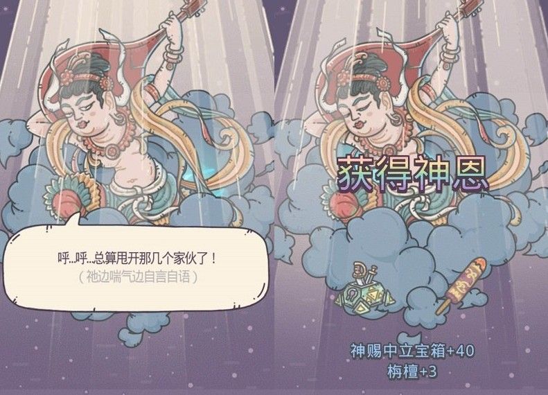 最强蜗牛四大天王剧情联动触发攻略[多图]