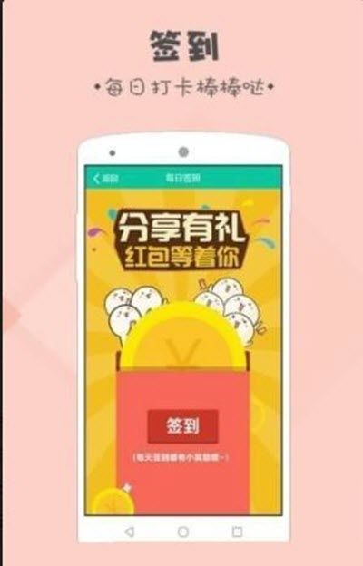 蚂蚁赚文字录入app图1