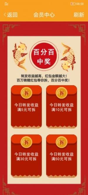 青梅资讯app官方版图片1