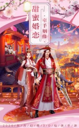 傲视大主宰官方版图2