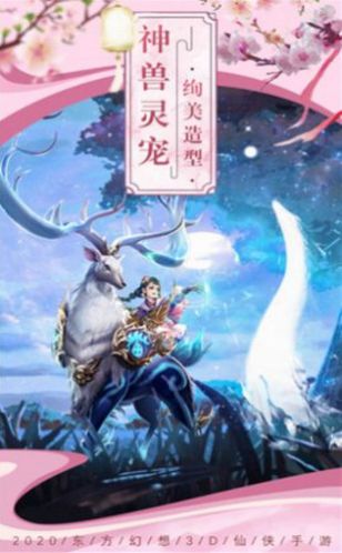 傲视大主宰手游官方版图片1