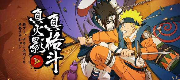 火影忍者手游佐井的奥义答案是什么？10月9日问题解答大全[图]
