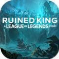 Ruined King A League of Legend