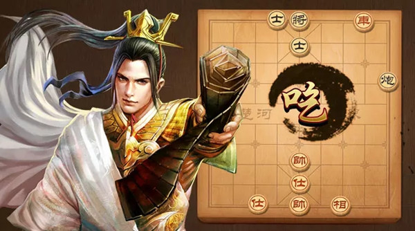 天天象棋残局挑战201期怎么过？11月2日通关步骤详解攻略[多图]