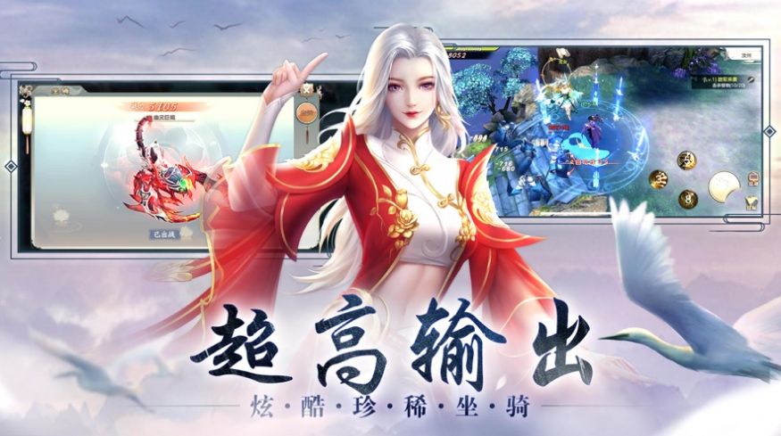 逆天妖神传说官方版图3