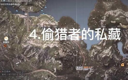 明日之后亚述草滩宝箱位置大全，亚述草滩宝箱位置汇总[多图]图片2