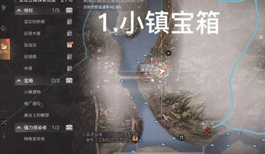 明日之后亚述草滩宝箱位置大全，亚述草滩宝箱位置汇总[多图]图片3