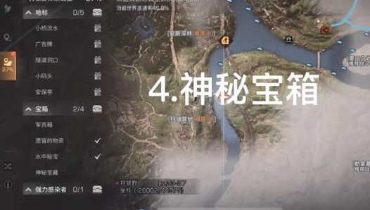 明日之后亚述草滩宝箱位置大全，亚述草滩宝箱位置汇总[多图]图片5