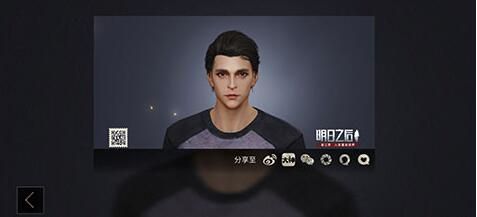 明日之后第三季角色捏脸系统怎么玩？最新捏脸代码分享[多图]图片6