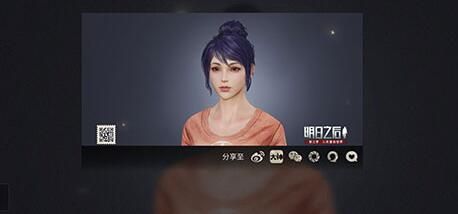明日之后第三季角色捏脸系统怎么玩？最新捏脸代码分享[多图]图片5