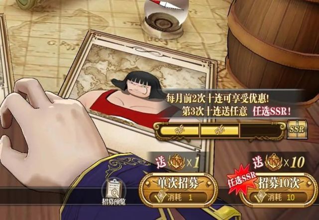 航海王燃烧意志双十一怎么砍价？1心1意全力补给活动玩法介绍[多图]图片7