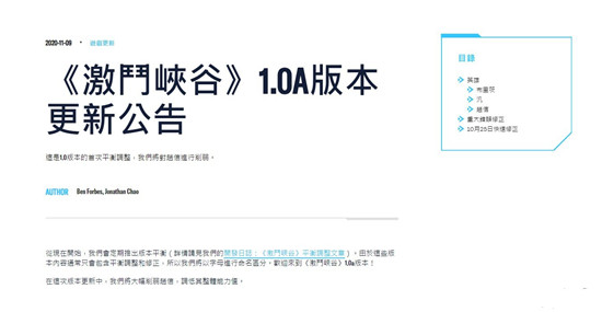 lol手游角色和AI强度为什么被削弱？1.0版本更新内容一览[多图]