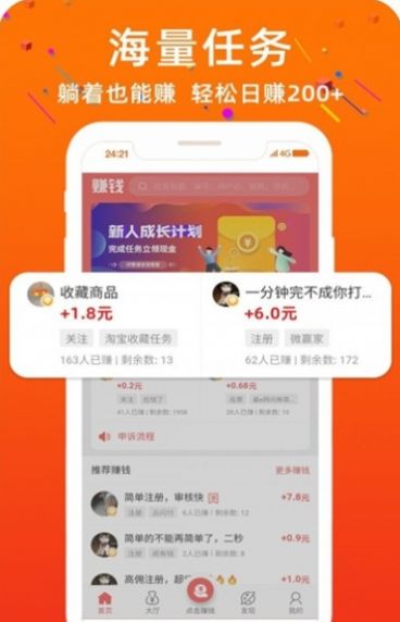 源林视频推广 app红包版图片1