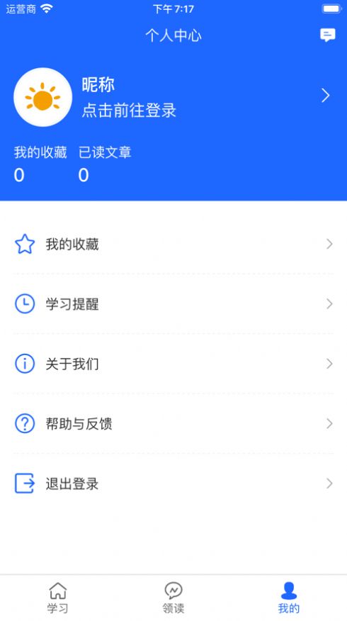 西厢记app图2