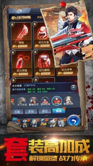 生存挑战黎明手游官方安卓版图片1