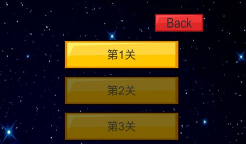 蹦球历险记怎么玩？全关卡通关攻略大全[图]