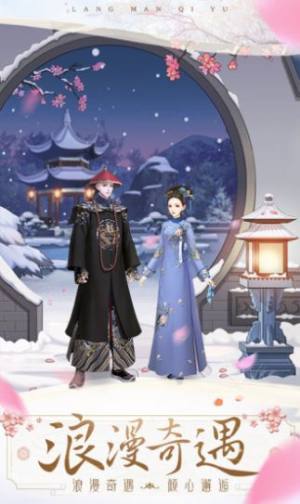 闪耀的衣柜游戏下载安装apk手机版图片1