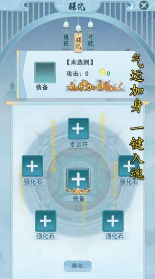 万族崛起官方版图2