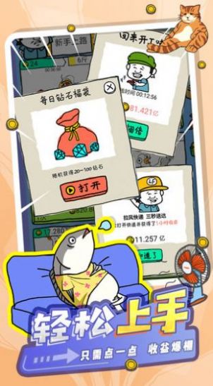 东土村传奇游戏官方安卓版图片1