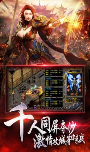 雨吻花传奇无敌剑手游官方安卓版图片1