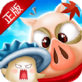 猪猪彩虹岛游戏最新官方版 v1.0