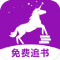 安马文学app手机版 Vrelease_1.5.1