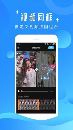 柠檬视频剪辑app官方版下载图片1