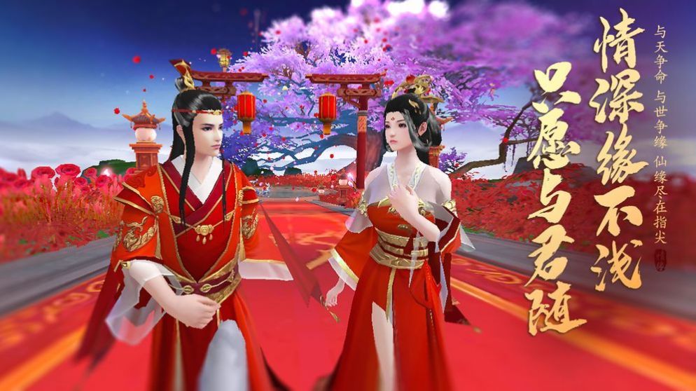 梦回梵净山之遇见尊上官方版图2