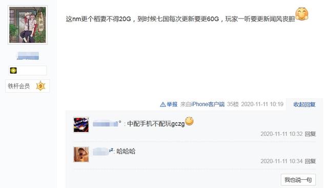 原神11月11日更新太慢怎么办？1.1版本更新缓慢问题解决[多图]图片4
