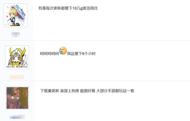 原神11月11日更新太慢怎么办？1.1版本更新缓慢问题解决[多图]图片3
