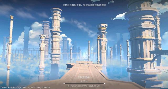 原神11月11日更新太慢怎么办？1.1版本更新缓慢问题解决[多图]图片1