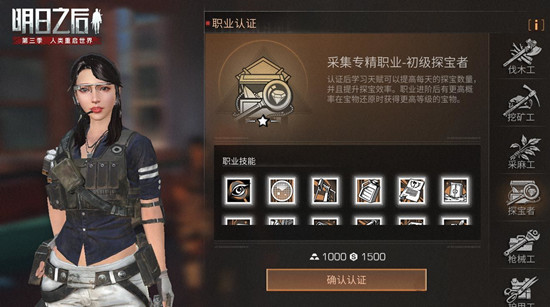 明日之后第三季尸潮箱子刷新位置介绍，最新尸潮地图坐标位置图解[多图]图片1