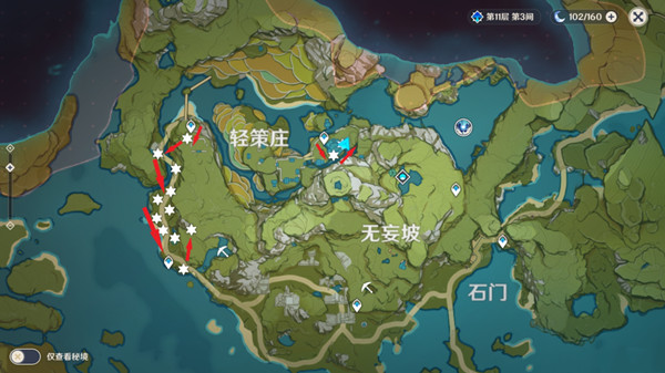 原神竹笋哪里多？竹笋推荐采集路线图[多图]