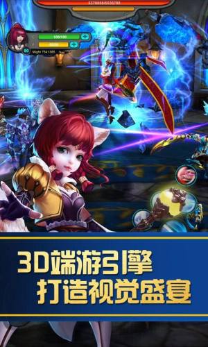 战斗吧熊猫人官方手游正式版图片1