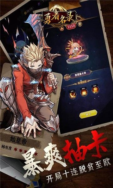 勇者名录守护爱丽丝官方版图2