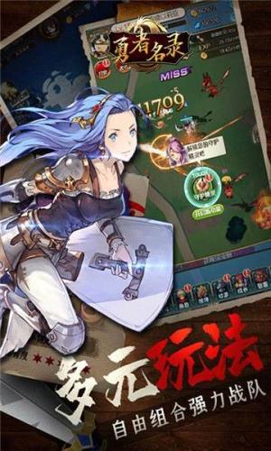 勇者名录守护爱丽丝手游官方版图片1