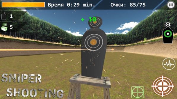 狙击模拟器游戏下载安卓版图片1