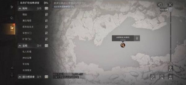 明日之后乌茨矿场宝箱位置一览，四个探索宝箱位置图示[多图]图片4