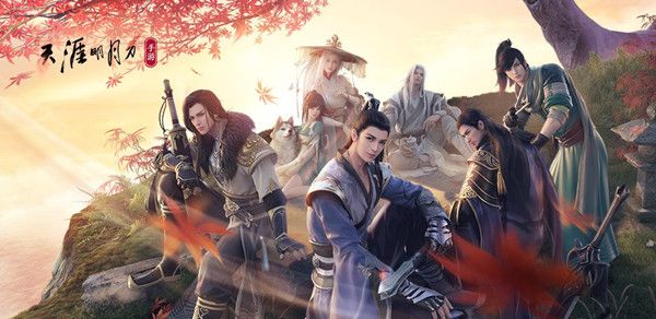 天涯明月刀手游双十一哪些外观会打折？11月11日更新活动介绍[多图]
