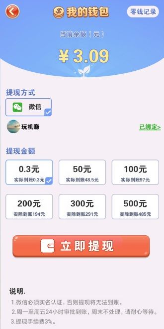 黄金养姬厂红包版图1