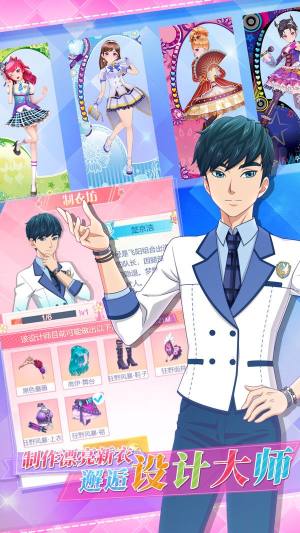 闪耀女王apk中文手机版图片1