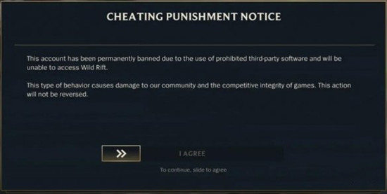 LOL手游禁止玩家使用PC端模拟器，官方公布禁止第三方破坏游戏平衡条例[多图]图片3